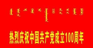 在坚持什么8月15日-8月21日内蒙古新媒体影响力排行榜干了年