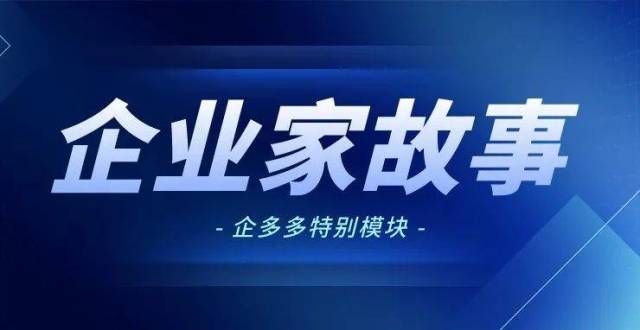 床试验阶段B站陈睿：身价350亿！最懂年轻人的70后！带领B站上市的资深动漫迷！互联网