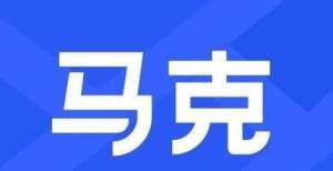 被监管通报几款免费的水印相机，猜猜哪款是打工人记录工作日常的最爱？违规收