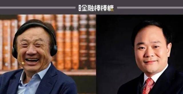 户对话交流任正非李书福“连续”：西安“年轻人”立功了安聪慧