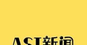 年开始加息美国促销品 ASI新闻之破纪录的港口拥堵使供应链困境恶化瑞信美