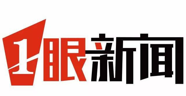 下一个战场一眼新闻丨特斯拉叫停零首付融资租赁购车；张勇身家缩水华尔街