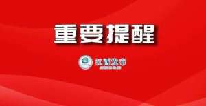 闷声发大财掉了身份证有没有被人拿去办企业？别忧心，用这个小程序一查便知私域流