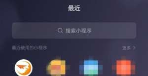 弹出个大字看资讯新去处：快科技小程序正式上线！刷脸支