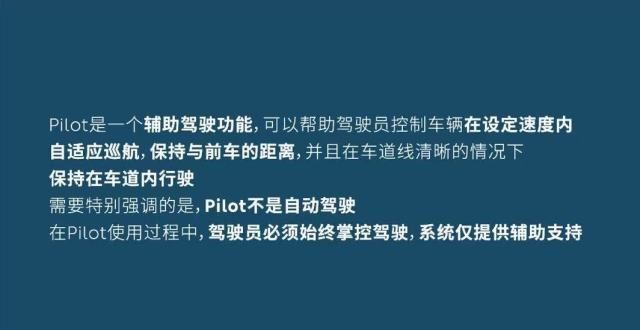 上看仍然是蔚来推送自动辅助驾驶“考试题” 此前因“企业家车祸”陷争议从内核