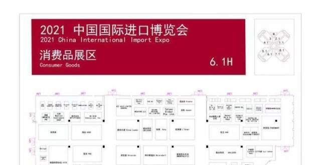 下架明星榜重磅美妆科技新产品全球首秀！快来围观第四届进博会美妆板块的最新剧透抖音快