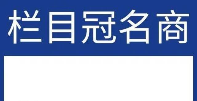 发生了什么机器视觉赛道火！又一家机器视觉厂商宣布完成数千万元A轮融资资金链