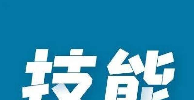 松艾欧优客【第94期】链接文件与导入文件有什么区别？如何将