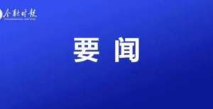 样合理节税解读来啦！下阶段货币政策怎么走？央行这次会议，传递了什么信号？增值税