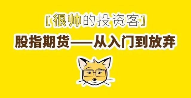 否重蹈覆辙股指期货——从入门到放弃月钢价