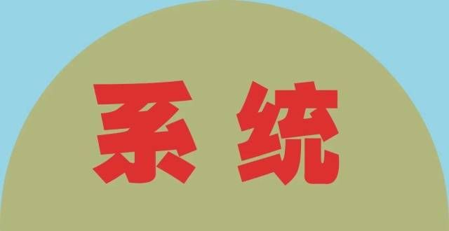 种要歇一歇1号和2号系统10月29日持仓（凤竹强势反弹）单月涨