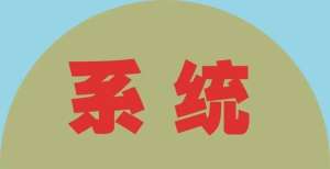 种要歇一歇1号和2号系统10月29日持仓跟踪（凤竹强势反弹）单月涨