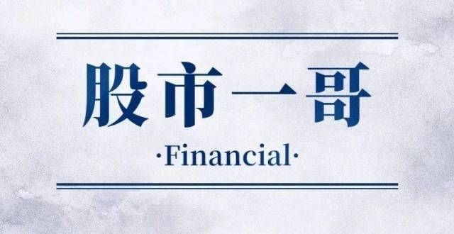 放什么信号莫慌！等来的机会！股股巨