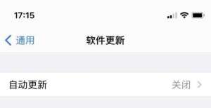 开始推送与重大更新！苹果iOS/iPadOS 15.1正式版发布！苹果开