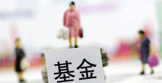 产品信息表基金在哪买？场内vs场外，怎么选更钱？年金牛