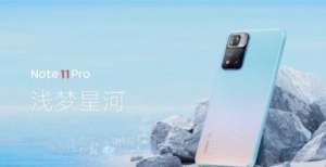 器即将发布Redmi Note 11 Pro的设计让人眼前一新纯自研