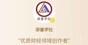 理上任天亏基金：“我磨剑用了十年，但出手只有一次”前三季