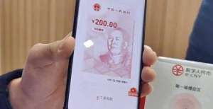 币风险基金数字人民币将替代现金？中国人民银行权威回应推出亿