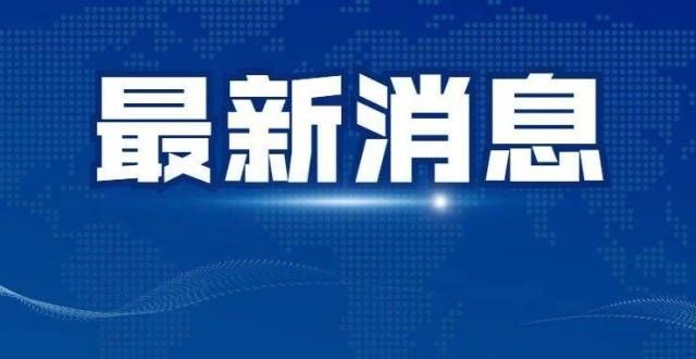 使用微信吗【重磅快讯】广电与移动签订5G 共建共享补充协议！放开外