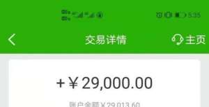 订保理协议广发银行卡被莫名办了29000元现金分期，女子想取消却难了国银租