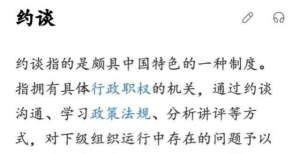 推广是关键赵丽颖、王一博工作室被平台约谈，释放了哪些信号？一二传