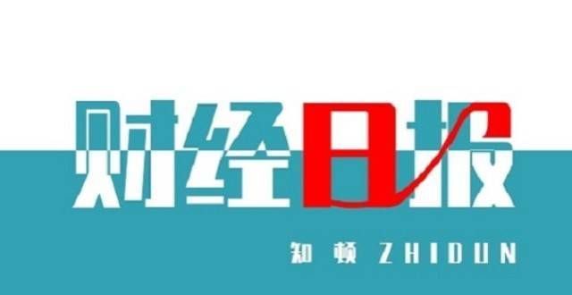 标价至港元碧桂园服务拟斥资100亿！华宇软件董事长被刑拘！花旗上