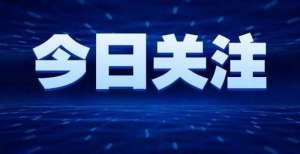 怖主义融资ATM上体验数字人民币与现金互兑，感受长沙数字人民币试点的便利以色列