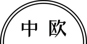 公告年第号21年投研“老将”周蔚文：“远视野”看企业，企业的“终局”是长期价值兴全货