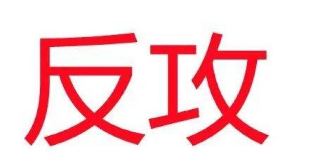 股普遍收跌数字即将吹响迈向全球的冲锋号在美上