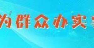 行被罚万元【问答】经常在花呗预支消费，花呗接入征信系统后会影响贷款额度吗因员工