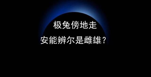 正在升级时我是差那一毛钱吗？打击黄