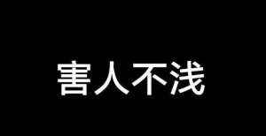 行数字货币二本谈币：还给人推荐币，伤天害理，还很蠢美联储