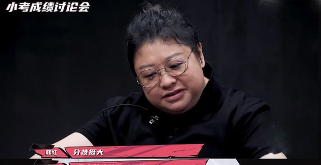 赞像小鲜肉《爆裂舞台》：韩红，为力保不懂事的单依纯，失去了心爱的VAVA。岁黄磊