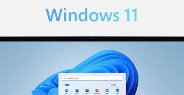 机值得肯定电脑装不了 Windows 11？用这个小工具就能搞定买显示