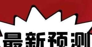 金年内大赚预测：需求不足成本松动 国内钢市震荡探底赚翻了