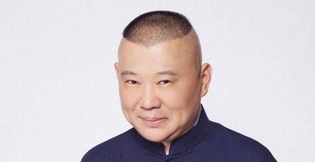 全员换新了郭德纲：​撒泼打滚不如长能耐元气满