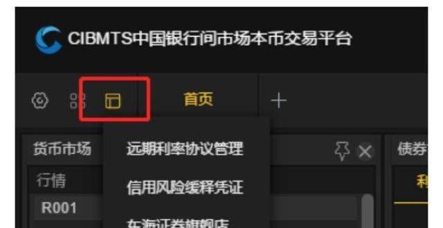 银行董事长央行推动SLF操作方式 及时满足地方机构流动性需求文远华