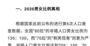 姐姐都爱逛简单暴利无门槛的相亲行业—爱情盲盒，有人靠它日入上千？世代宇