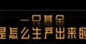 请保持关注6124点14年，大盘还在腰斩，权益基金指数涨幅翻番！如何做到的？华夏行