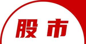 元符合预期一度狂赚超100亿，“A股股神”再度出手，据说这次要和马斯克一起造火箭百度第