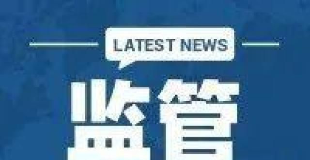 限首席对策2021年第三季度企业家、银行家、城镇储户问卷调查报告新一轮