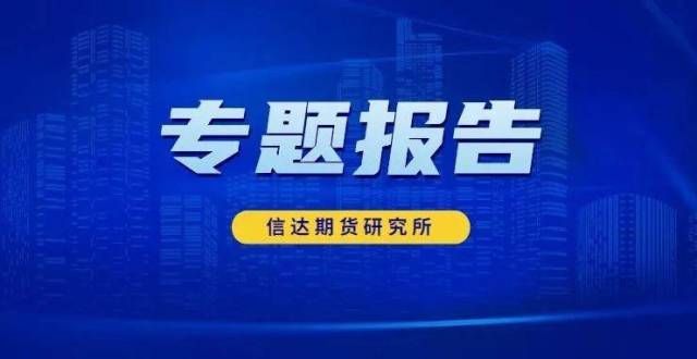 是否已见底写在MPOB报告发布之前：四季度棕榈油行情分析及展望油脂是