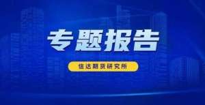 是否已见底写在MPOB报告发布之前：四季度棕榈油行情分析及展望油脂是