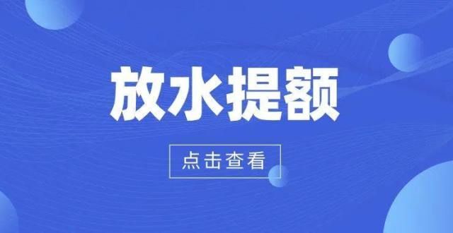 催收的电话招商银行节前提额，快上车！信用卡