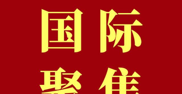 增速为左右美媒：美国9月新增就业岗位远低预期经