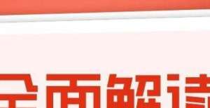 有实质改变境外机构投资者操控市场的特征和策略分析宁证期