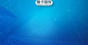 块芯片而战“500强”榜单透露了什么信号、显露什么端倪？宝马奔