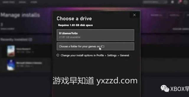 也准备入微软官方确认PC版Xbox APP将支持更改游戏安装目录及MOD国内平