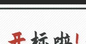 字经济发展最高1.942、均价1.82元/瓦，国家能源集团5.5GW组件集采开标海南移