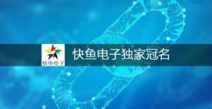 经济新机遇区块链＋安防：安防市场下一个爆发点？共建标